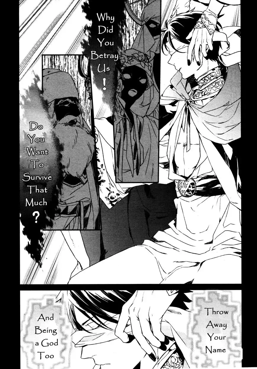 Makai Ouji: Devils and Realist Chapter 64 7